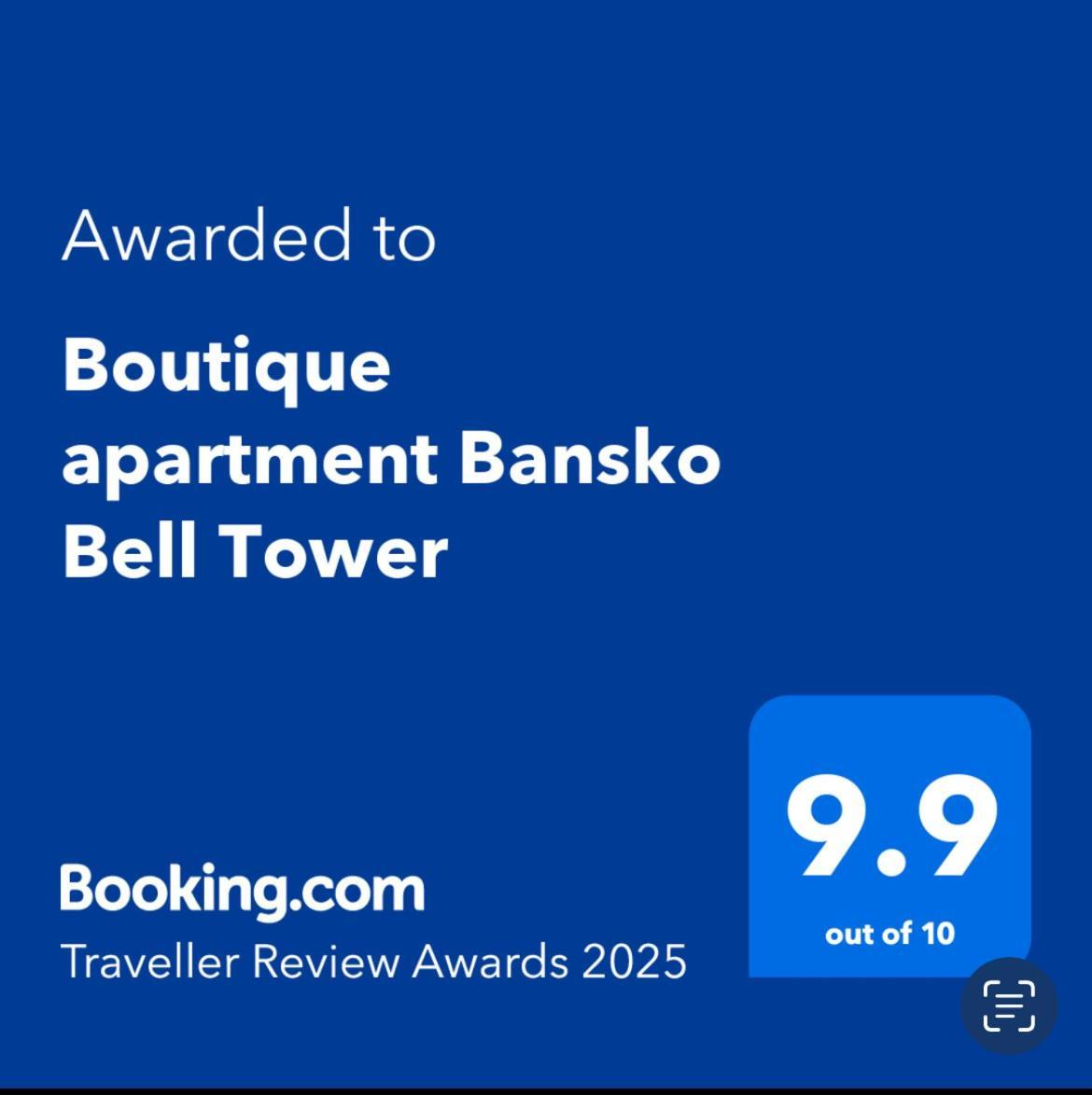 Boutique Apartment Bansko Bell Tower 外观 照片